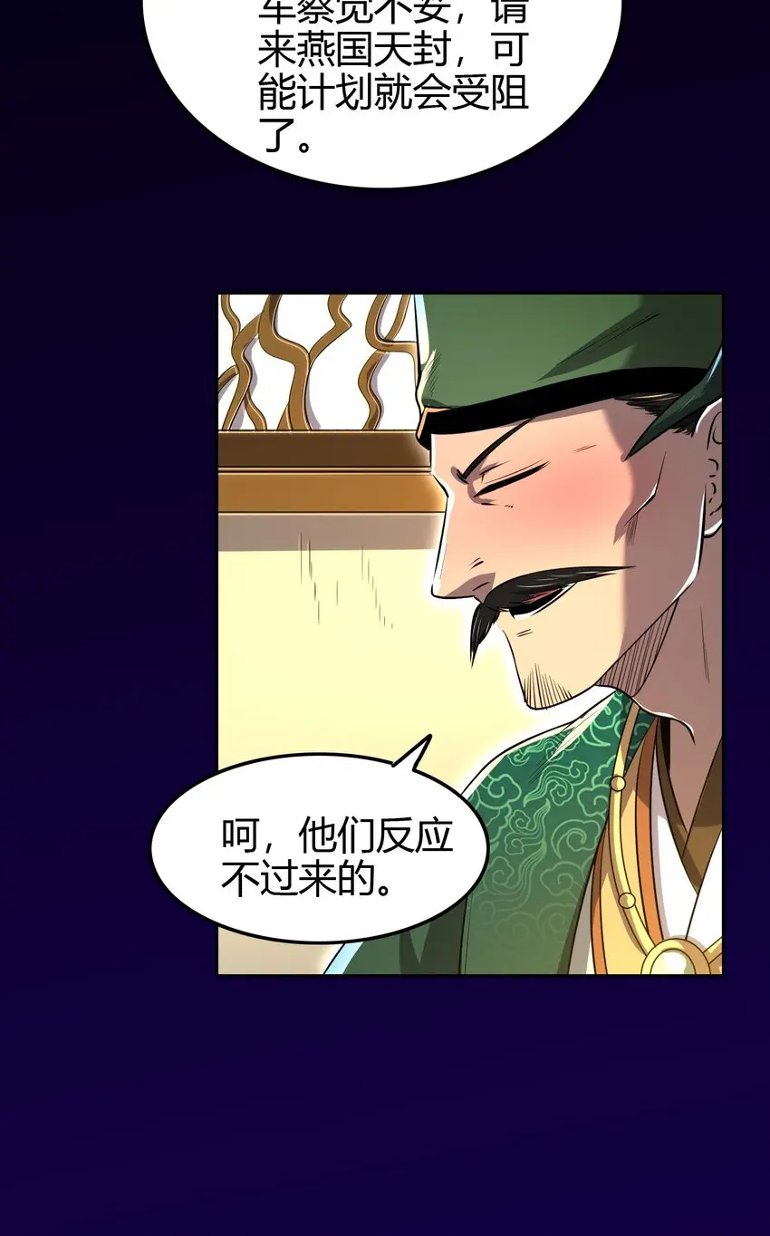239 鱼上钩了47