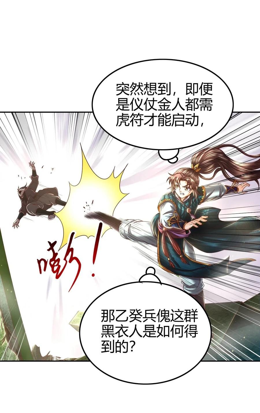 128 无愧于心21
