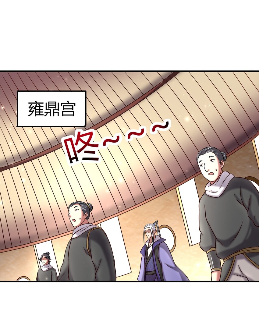 50 黑鲤化玄龙52