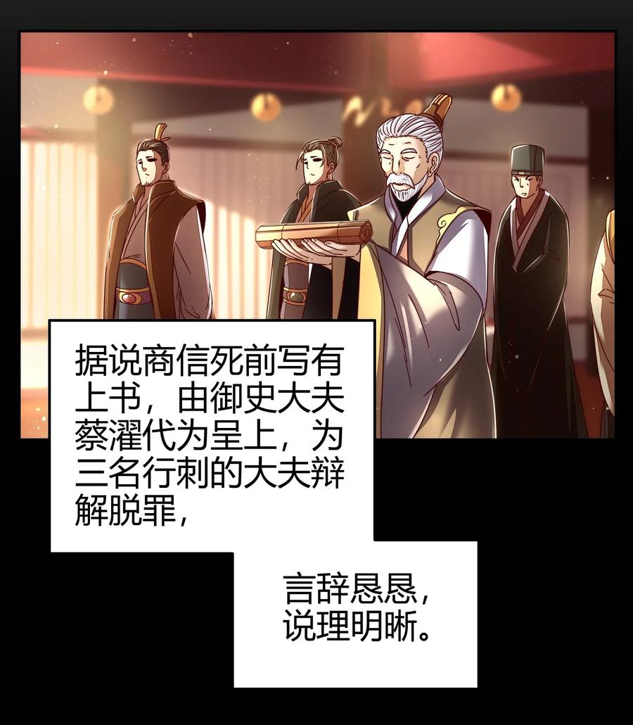122 其命维新51