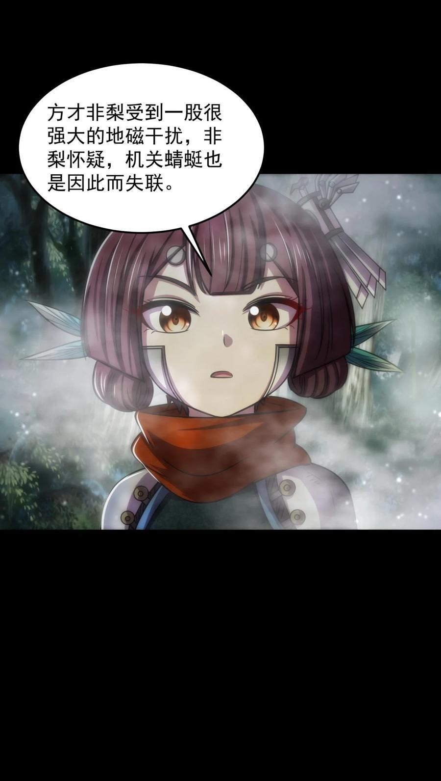 269 邪祟25