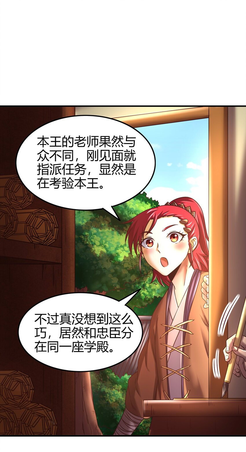 59 殿试5