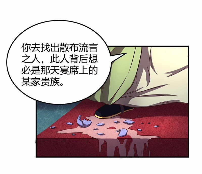 37 英雄易欺11
