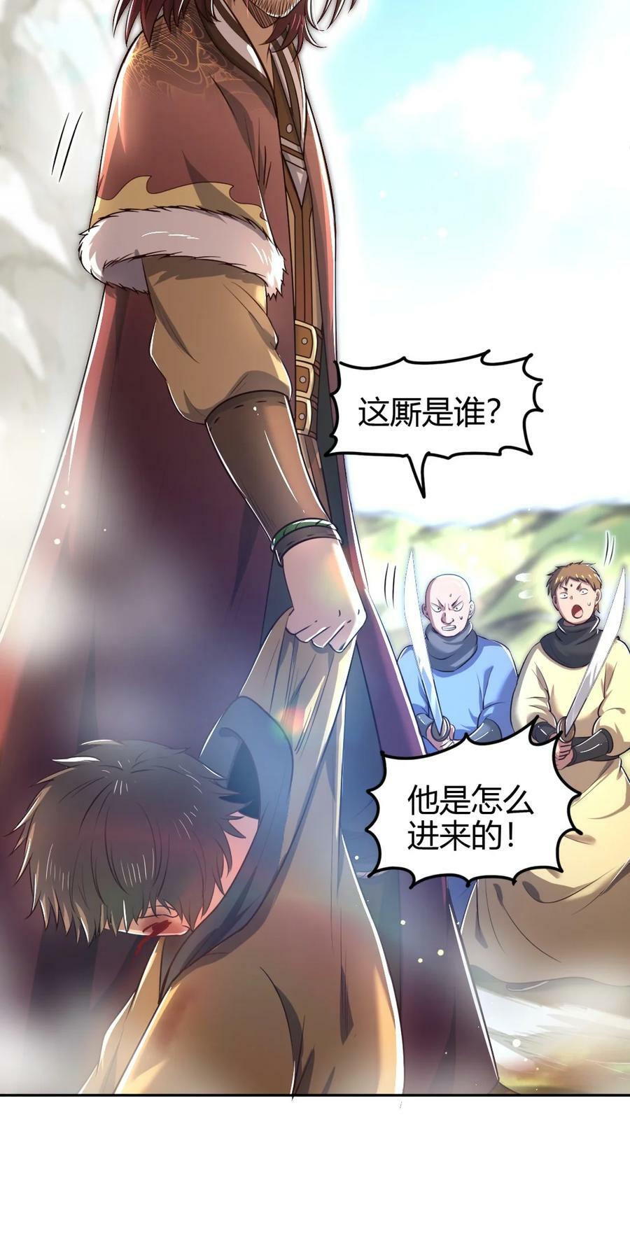 243 危局2