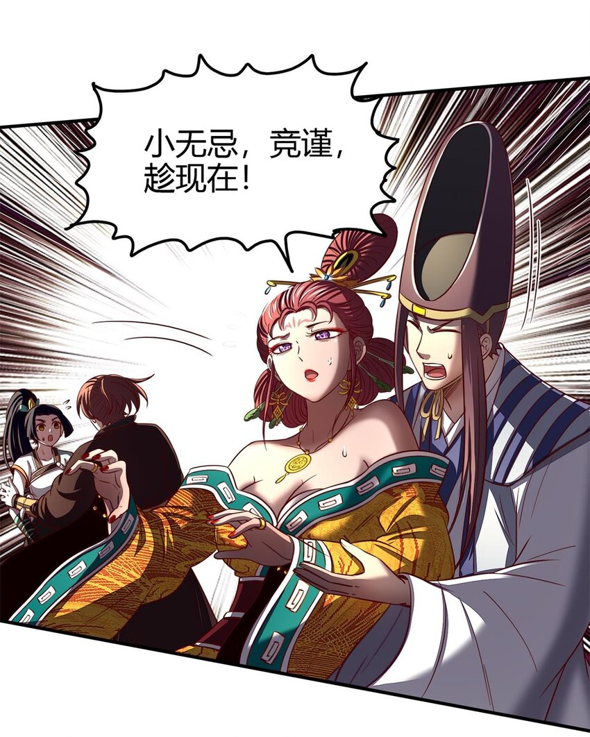 195 逃出生天51