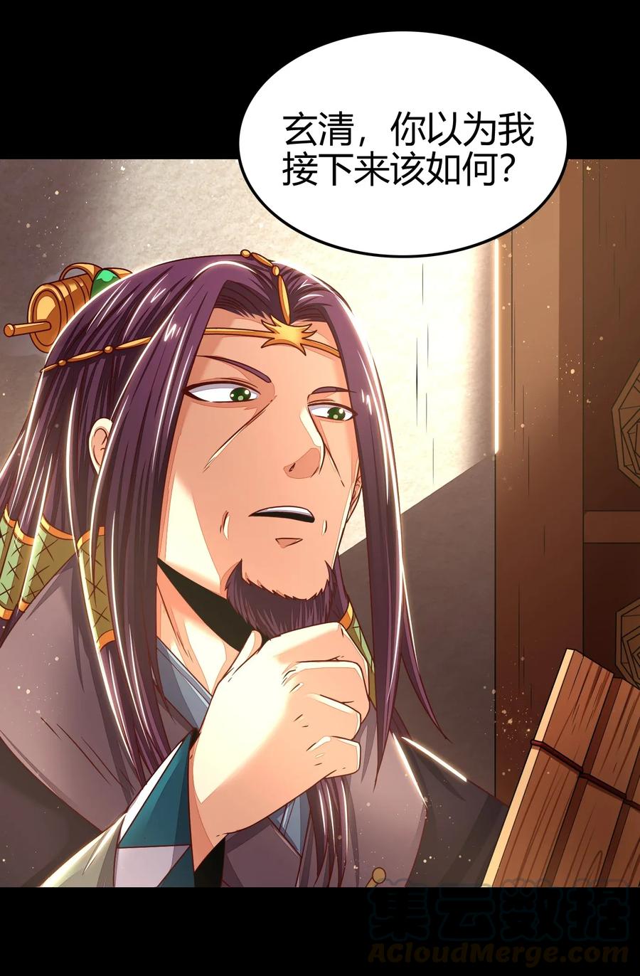 121 “以义诛不义”32