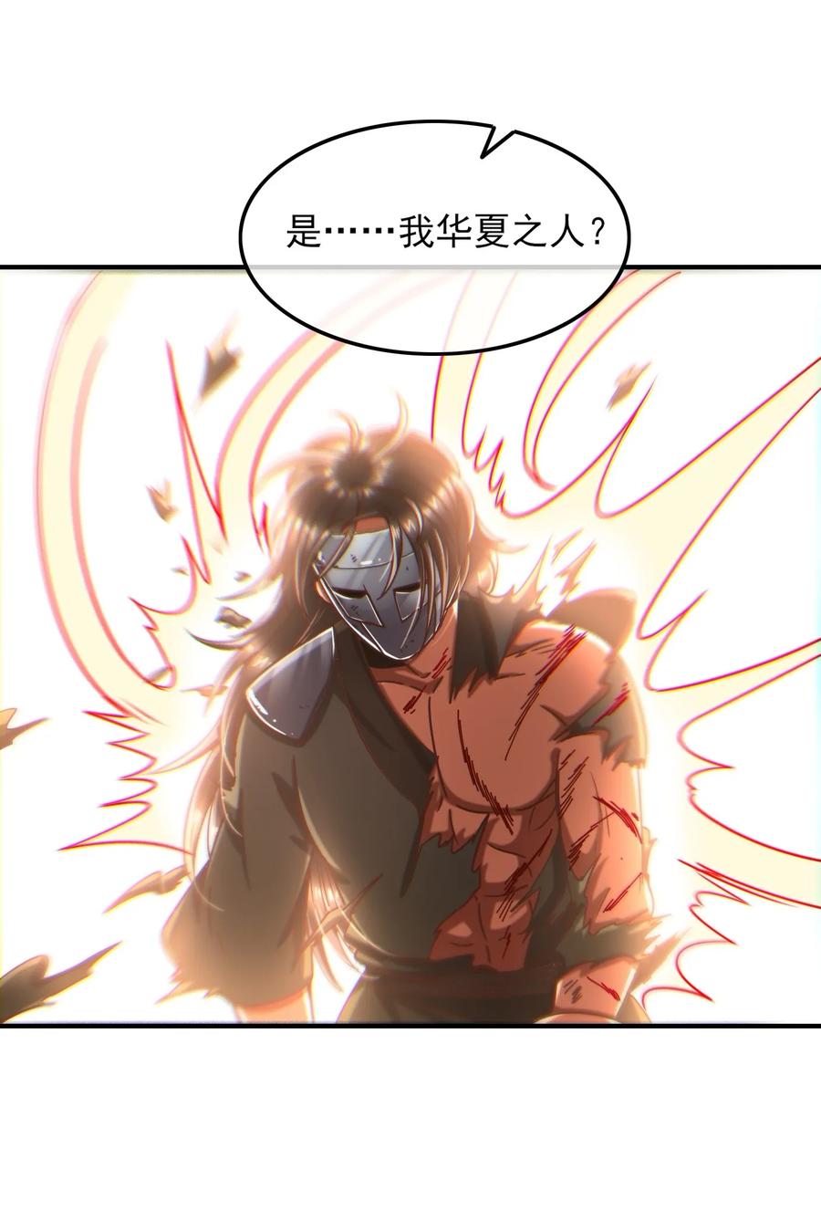 85 先灵血土38