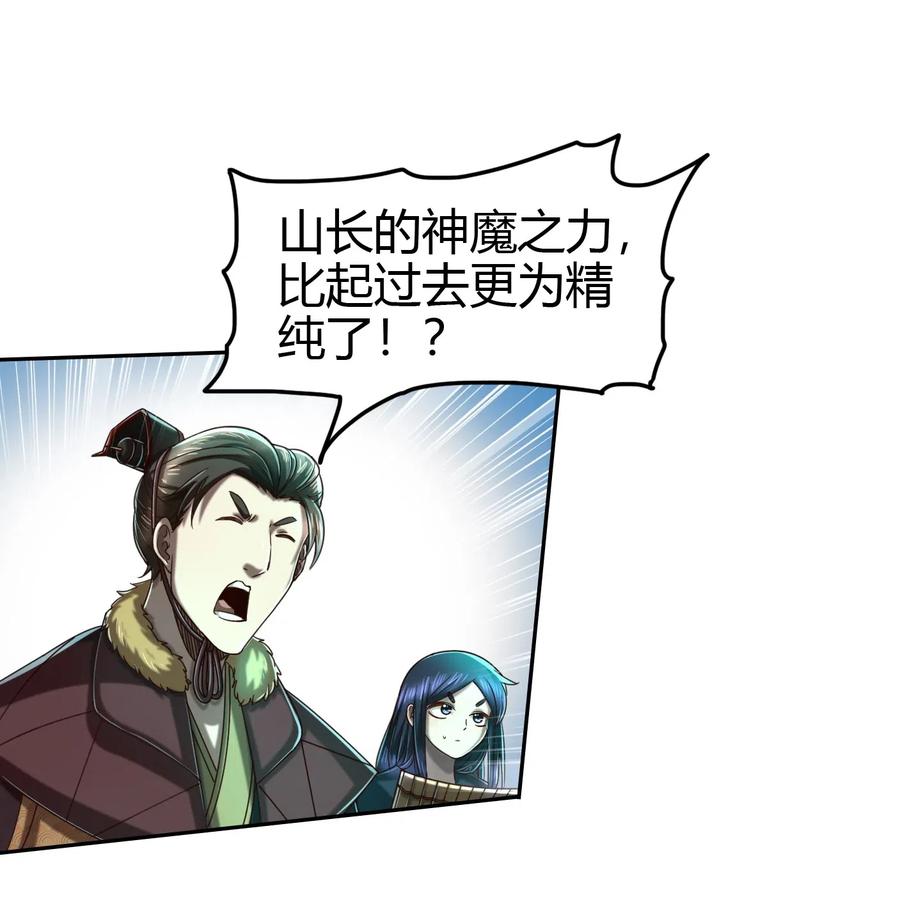 156 祭武40