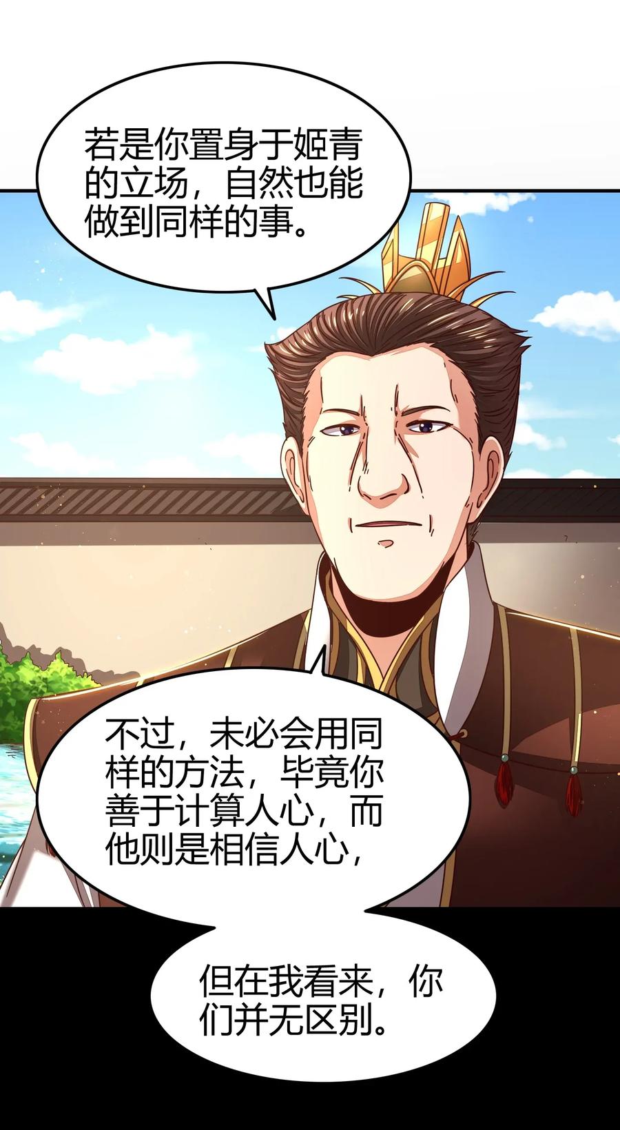 115 回归学宫23