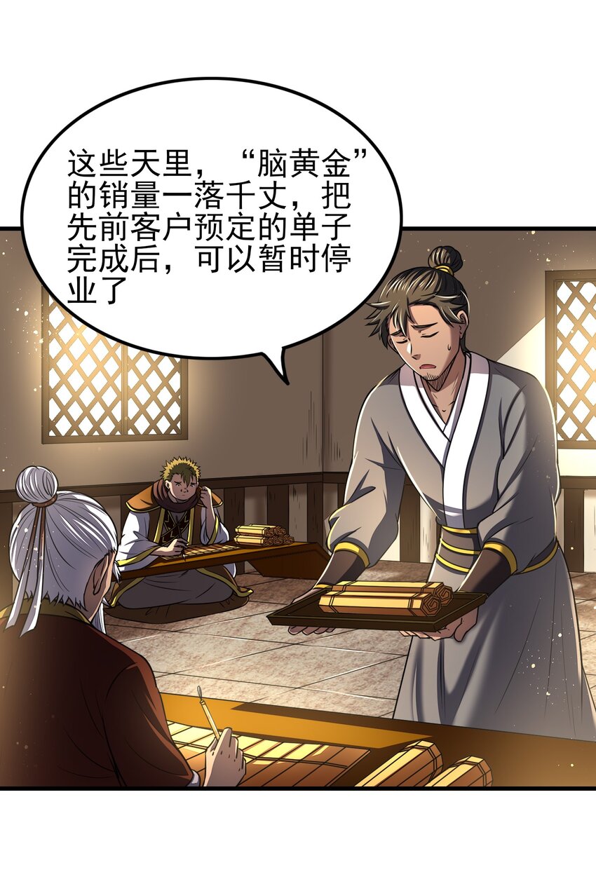 202 “君臣”相宜2