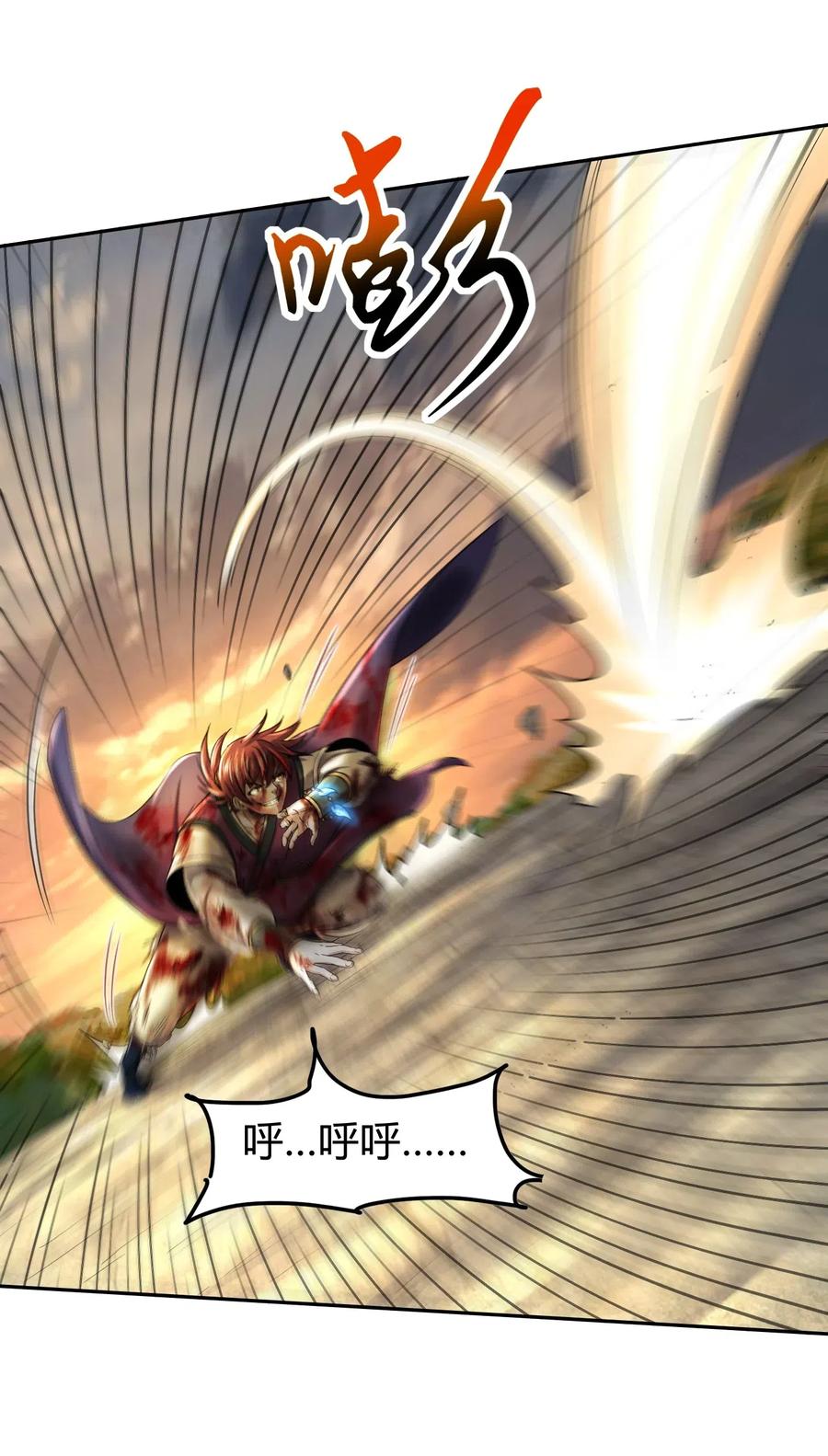 137 接我的公主回家37