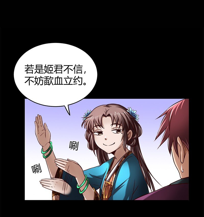 17 约定53