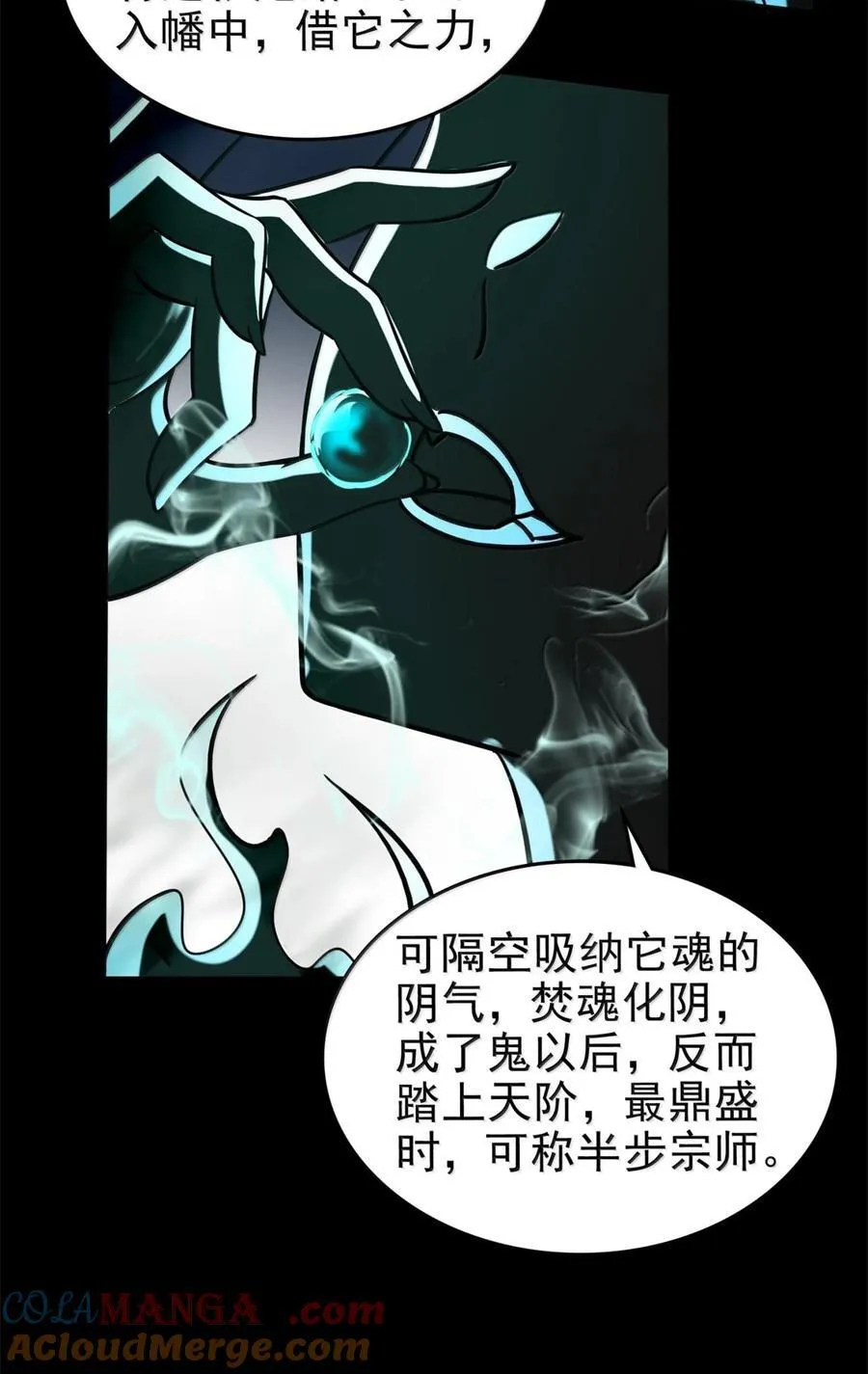 292 献策18