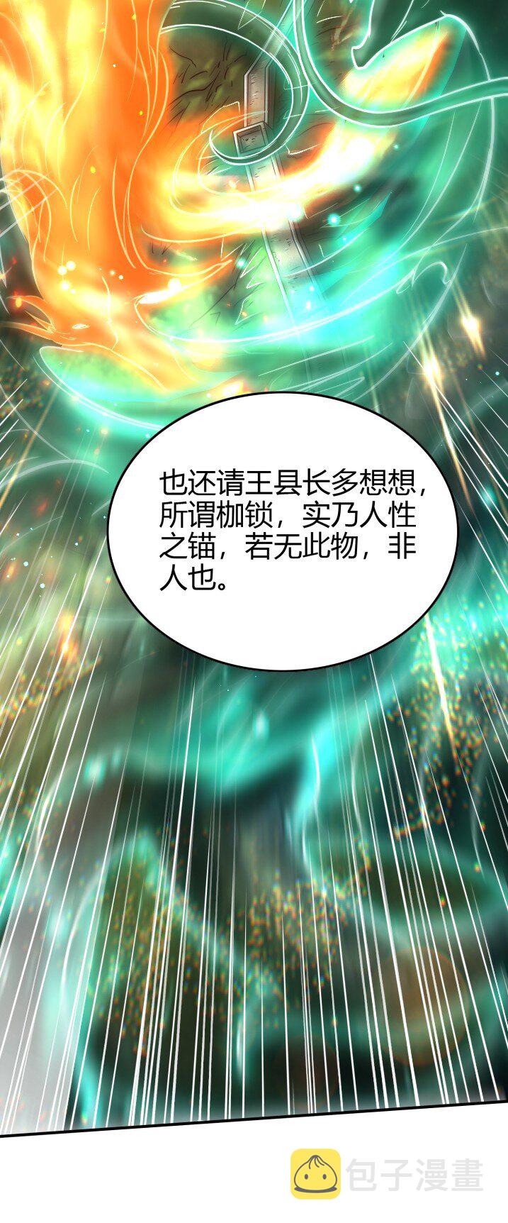 223 把臂同游59