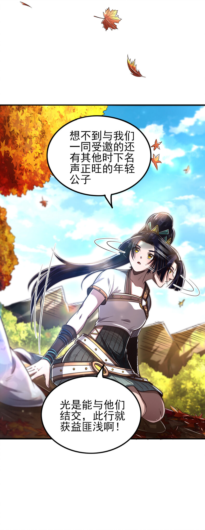 186 踏青5
