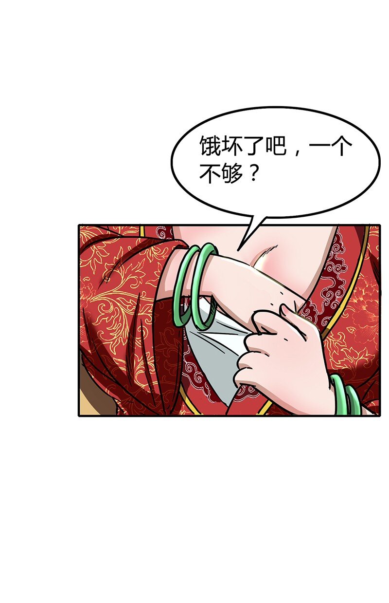 6 抱歉，我不叫大黄18