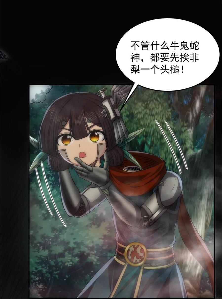 269 邪祟37