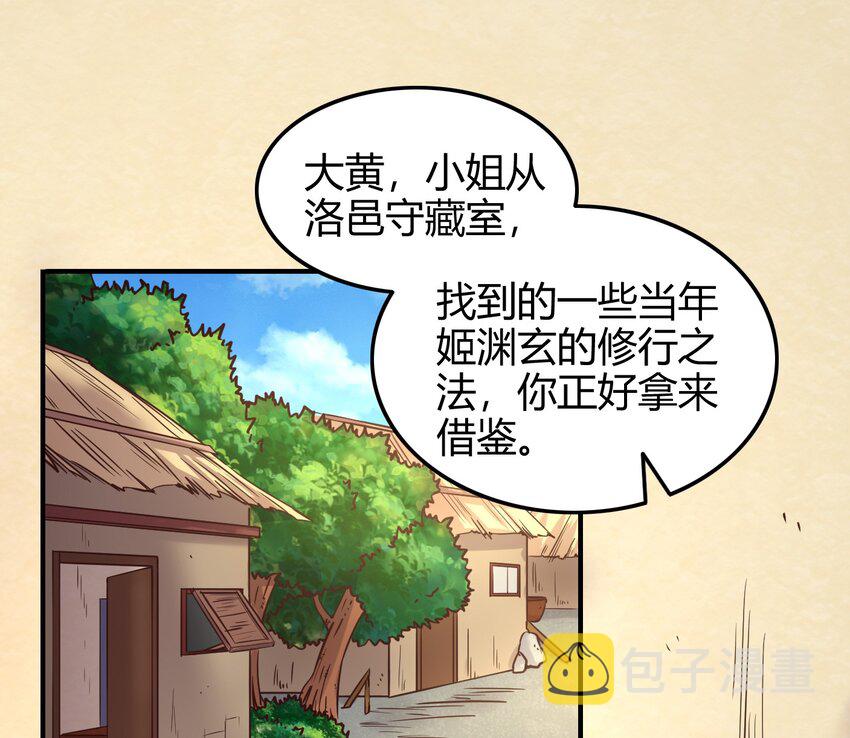45 氪金才能变强1