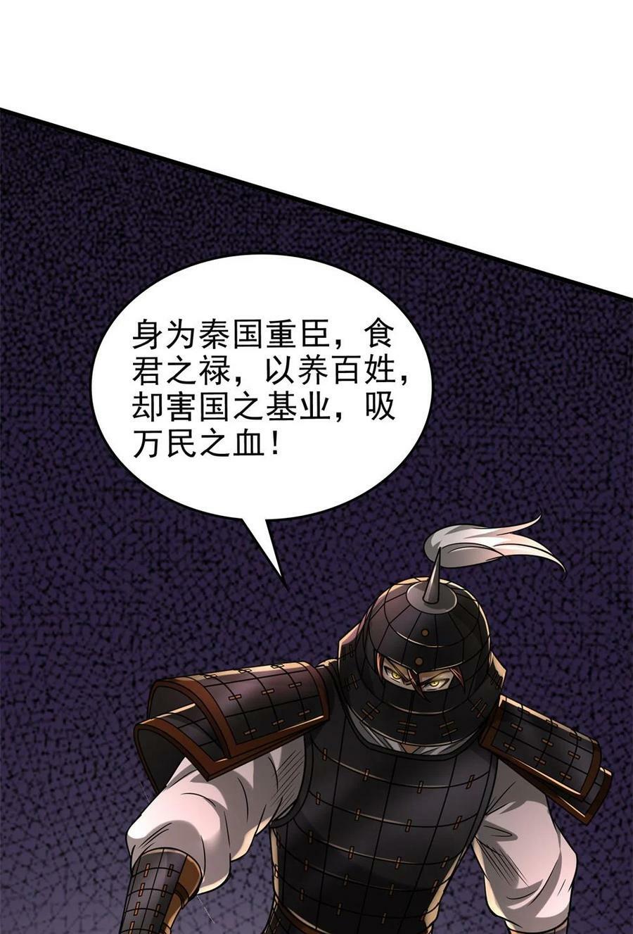 256 屠猪杀狗1