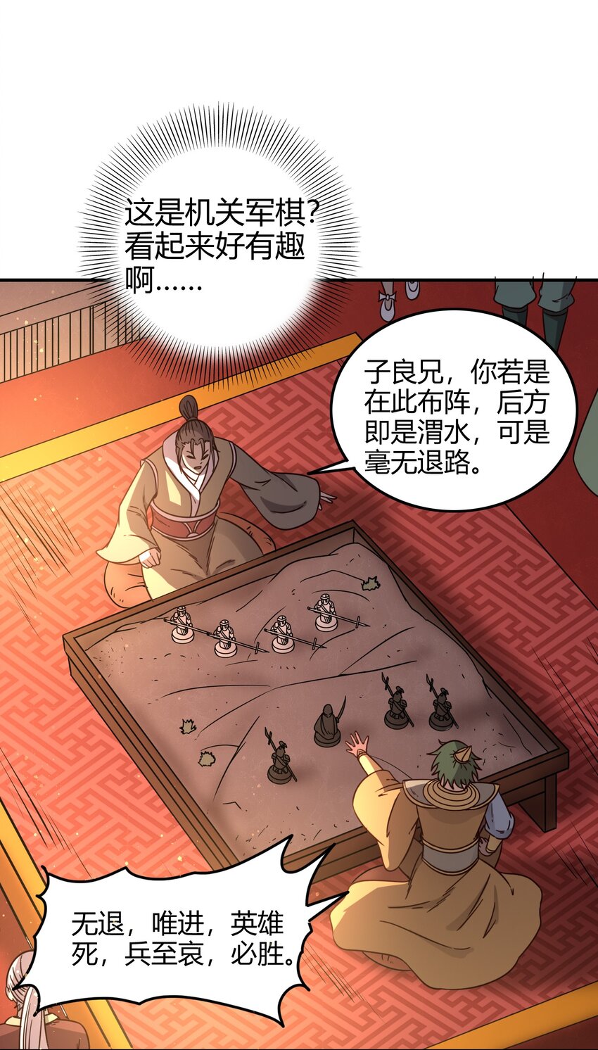 50 黑鲤化玄龙31