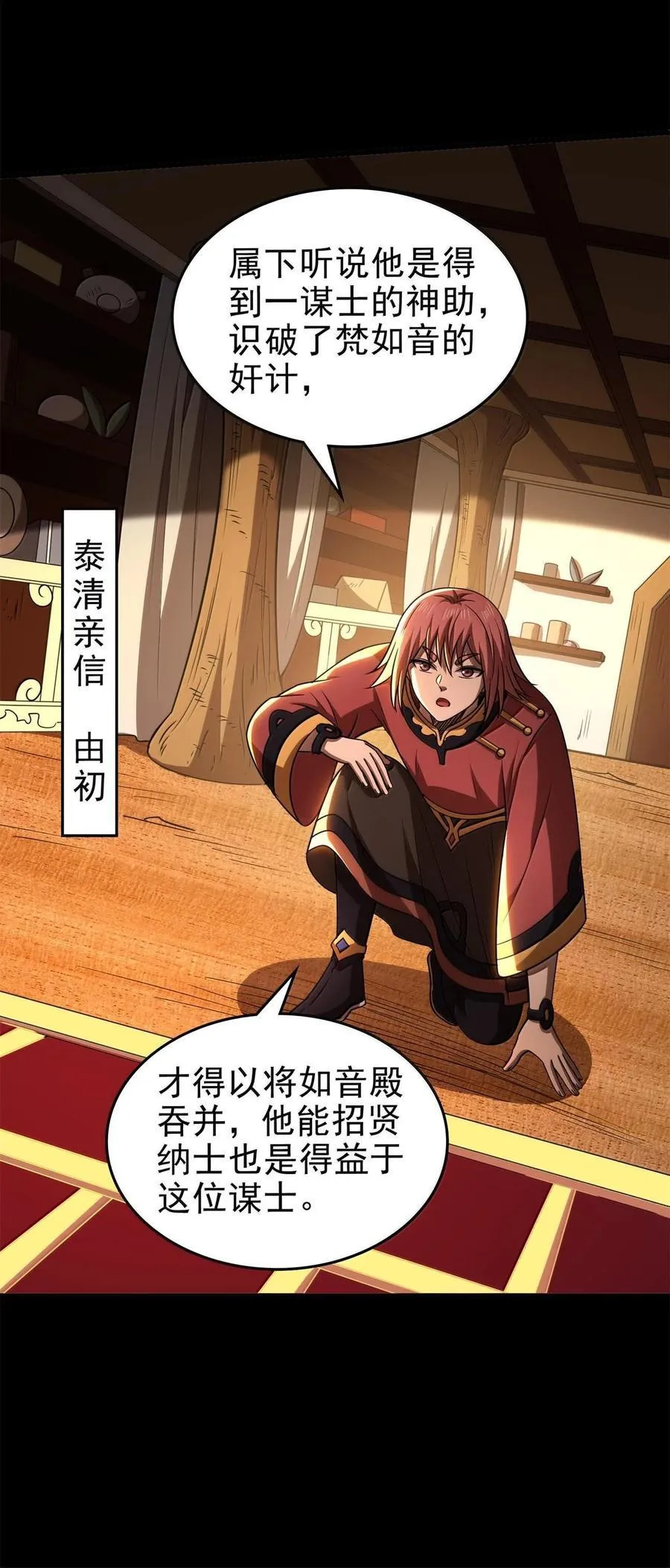 297 新的计划16