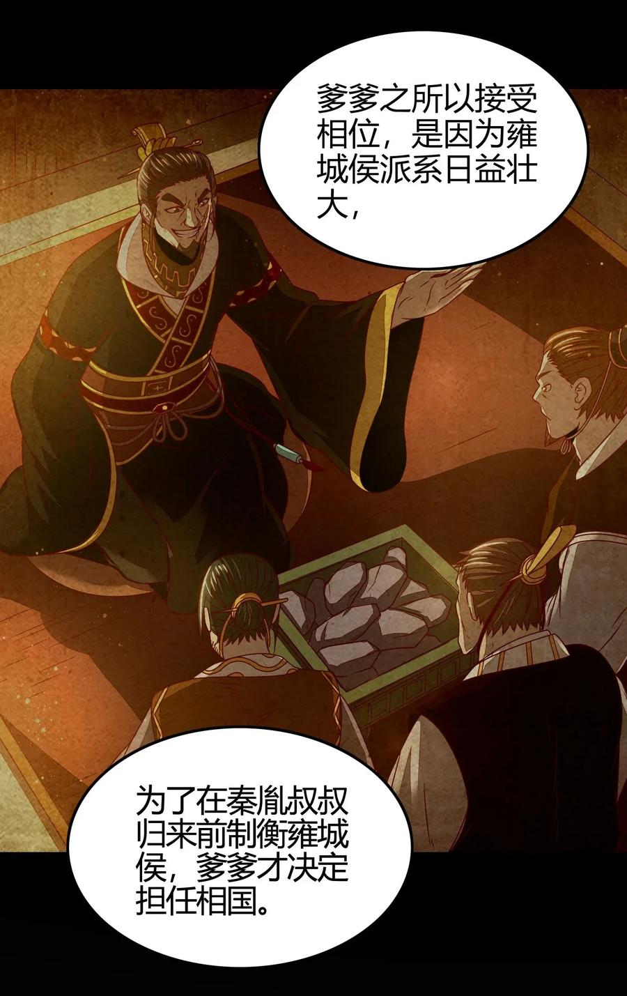 120 同流合污10