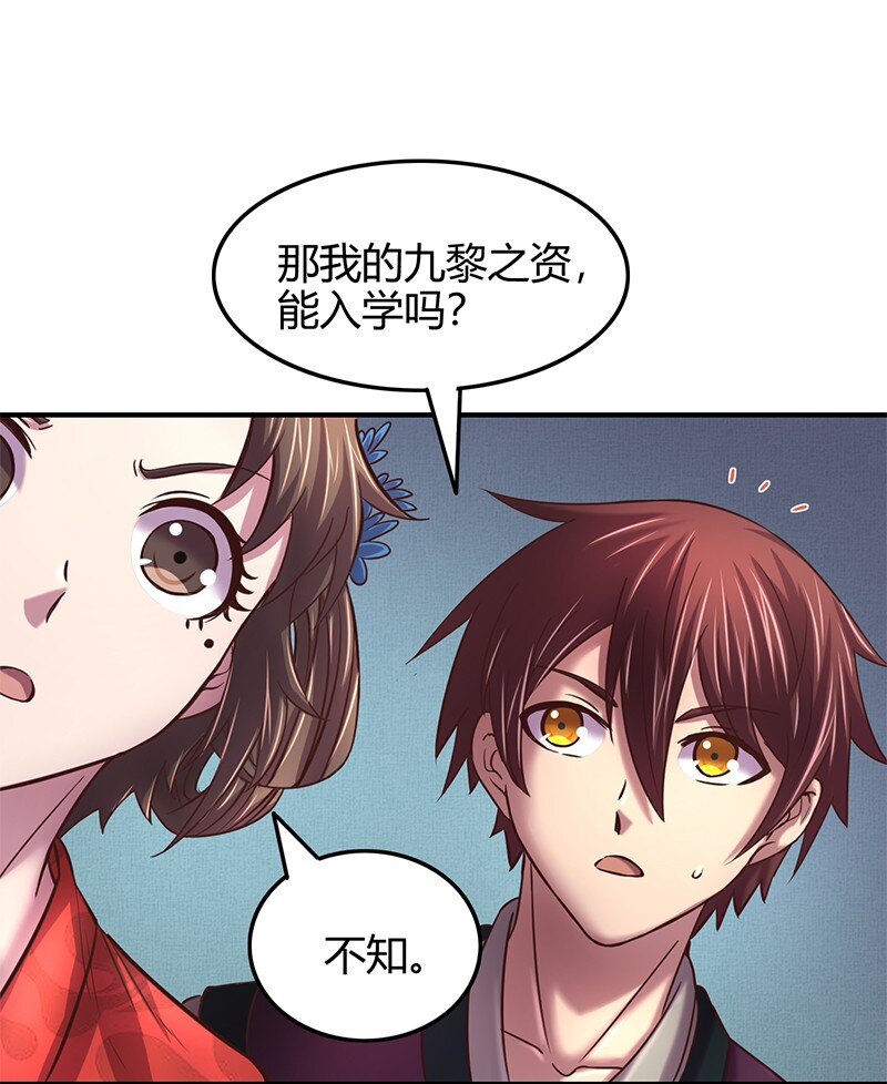 41 特异天资26