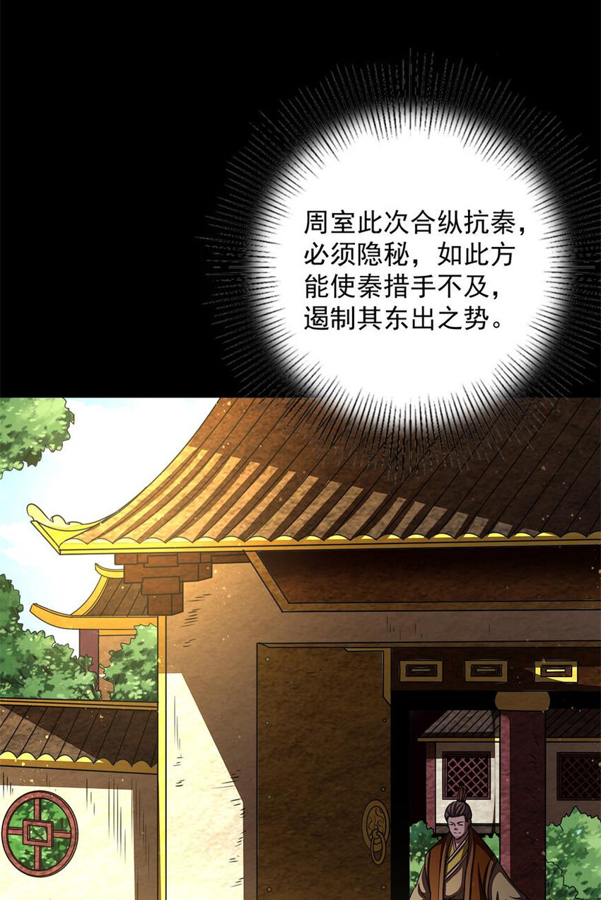 185 无名巨贾6
