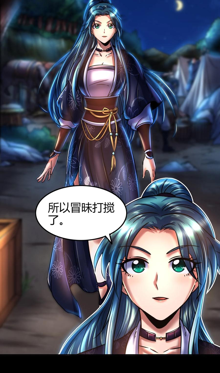 101 拉虎皮扯大旗25