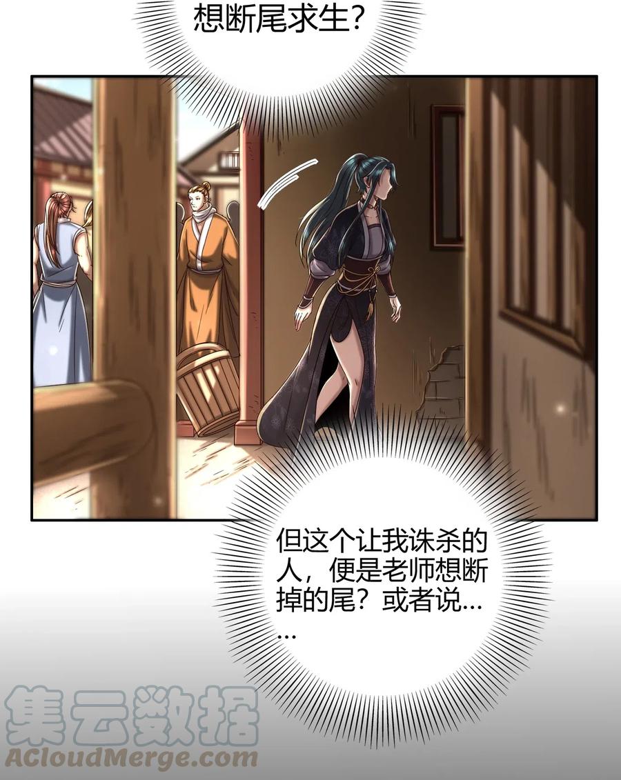 147 韩翎的关心45