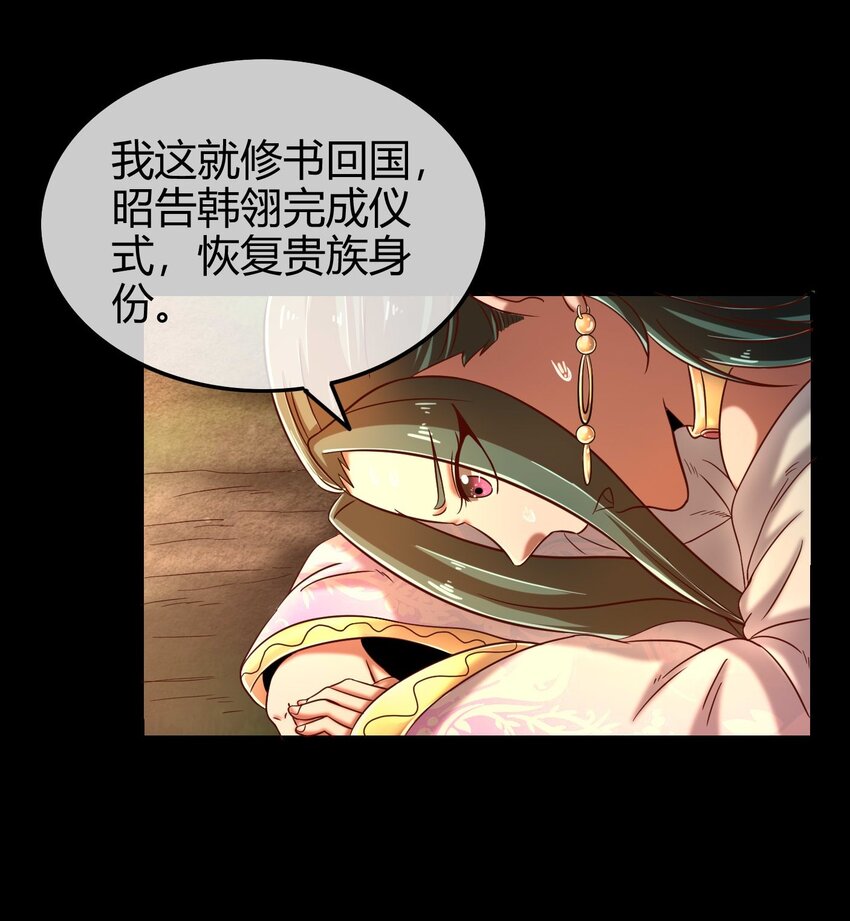 58 本王一言九鼎75