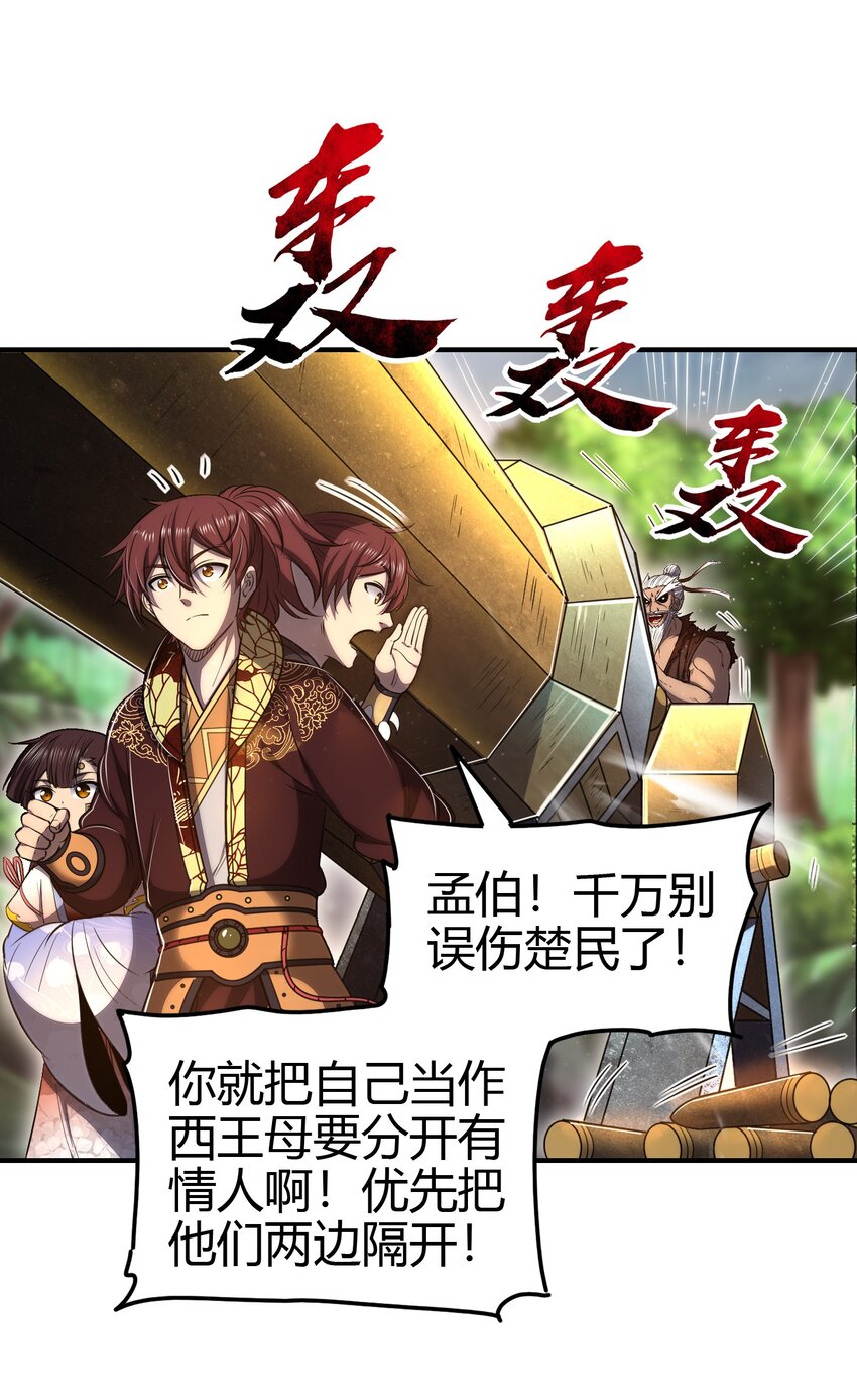 212 雨中曲52