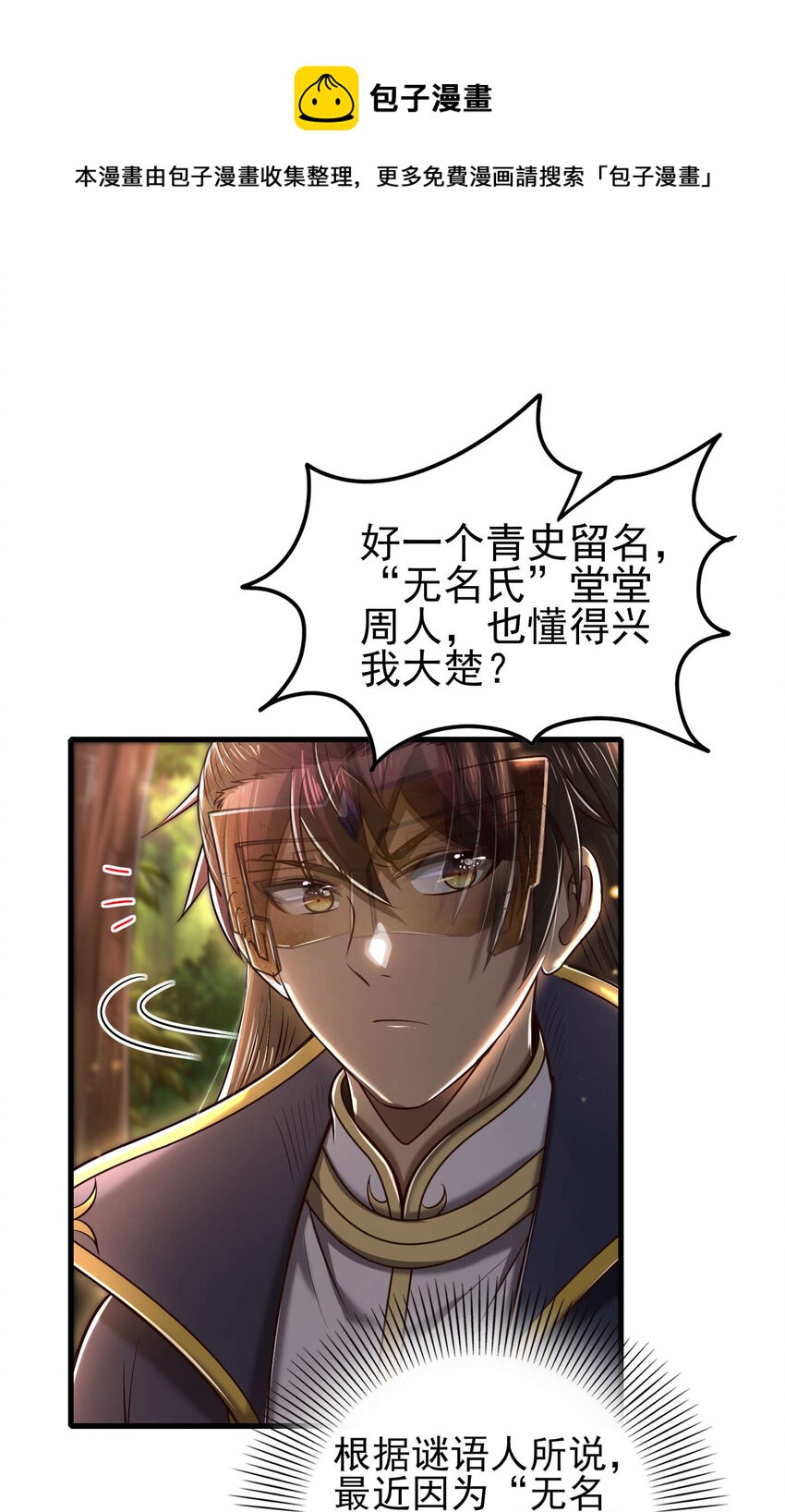 205 无名氏24
