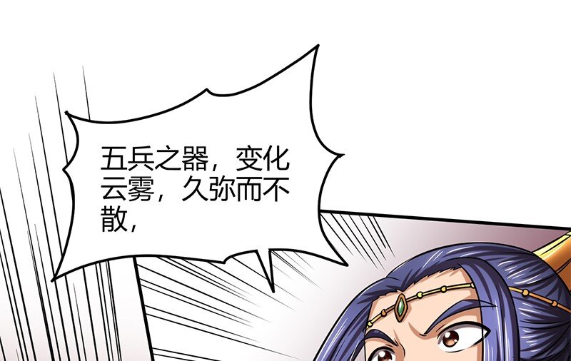 41 特异天资53