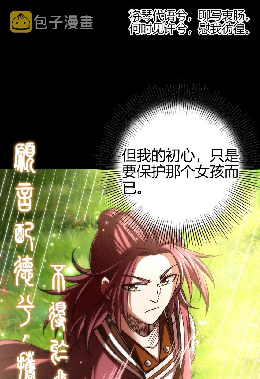 235 有一美人兮44