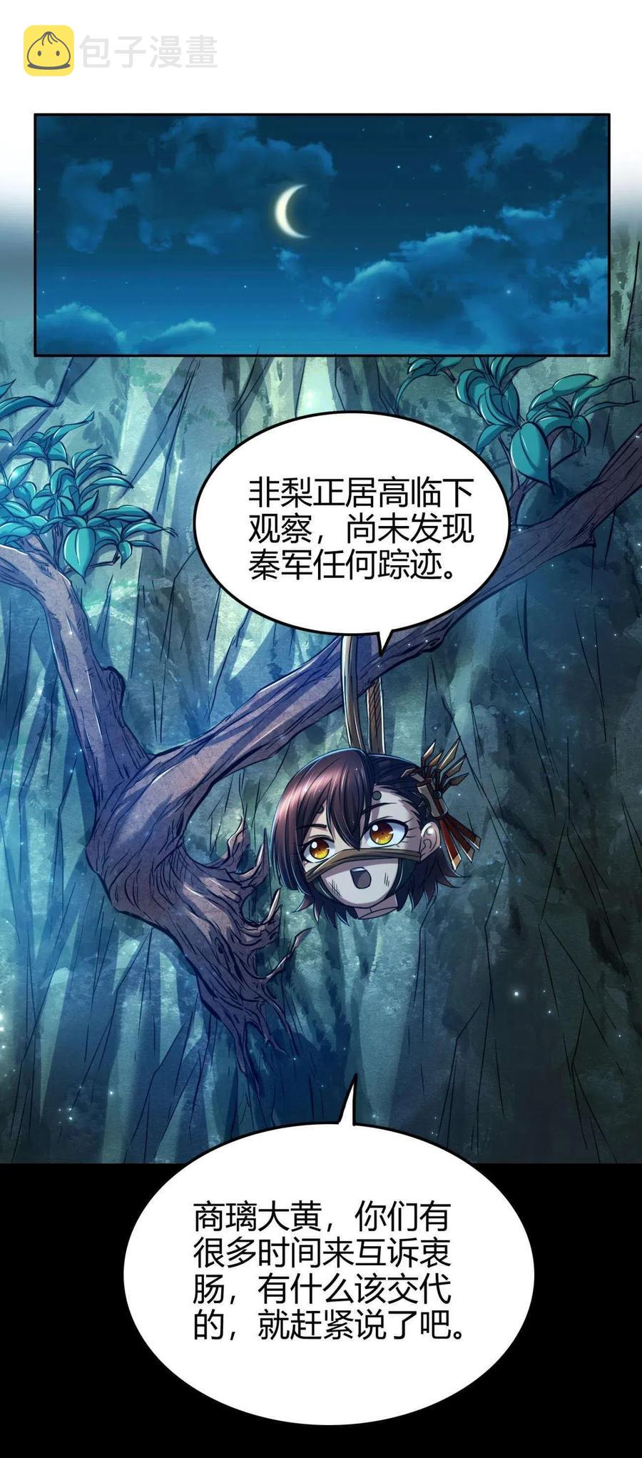 142 让我做你的傀儡1