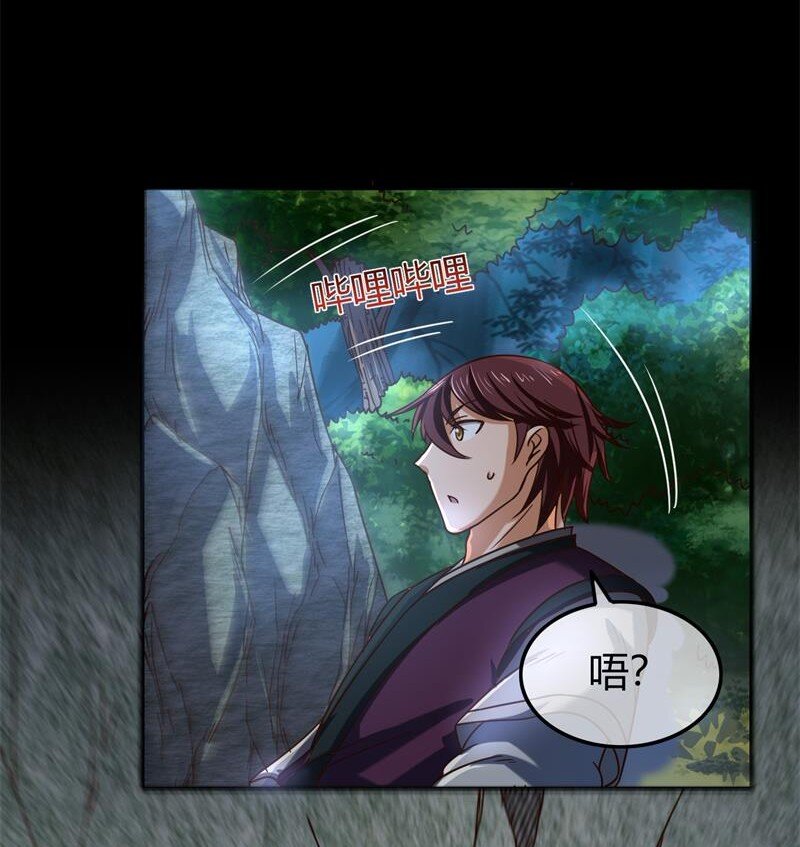 51 灭绝师太82