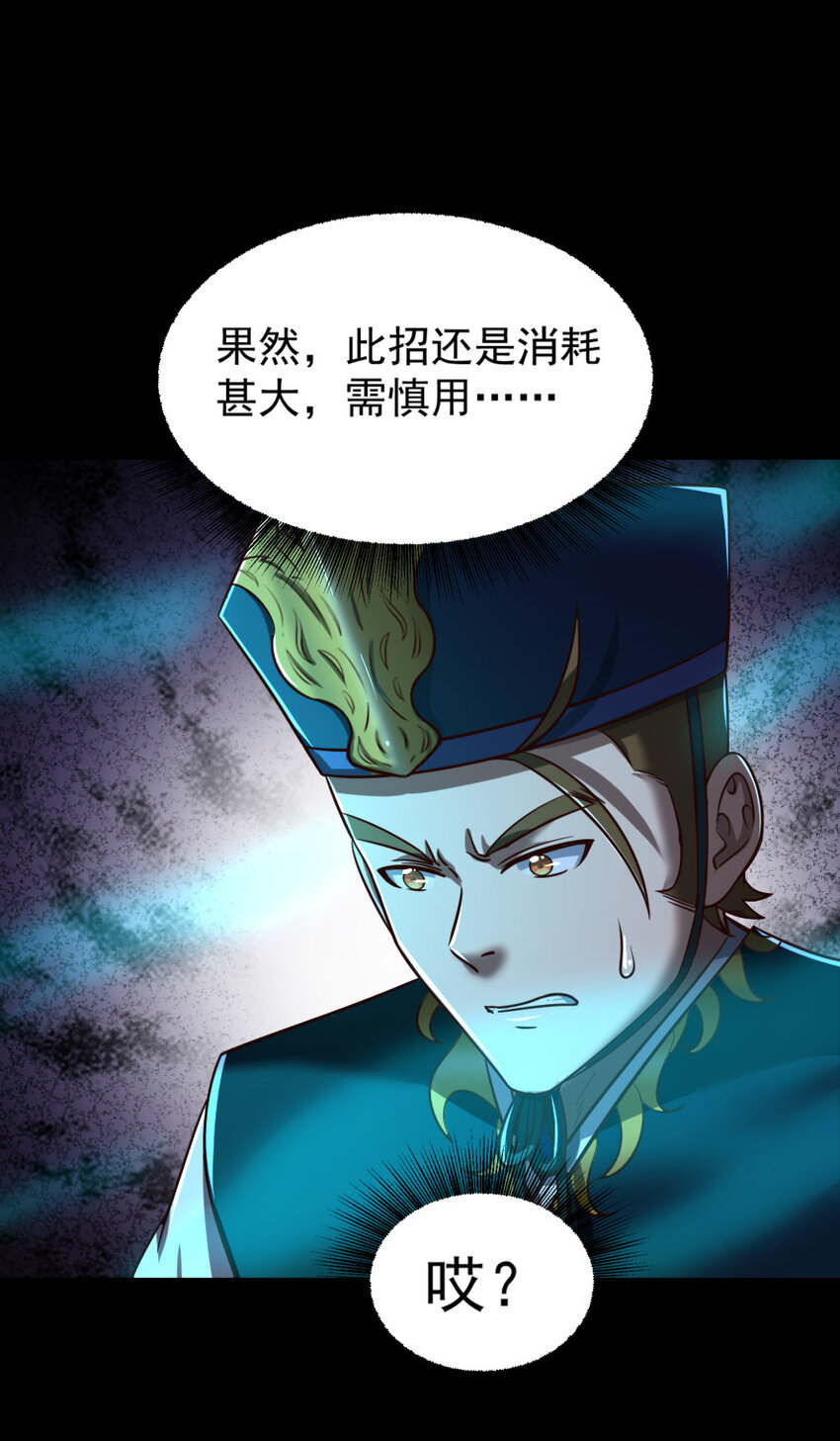 231 让我坠落77