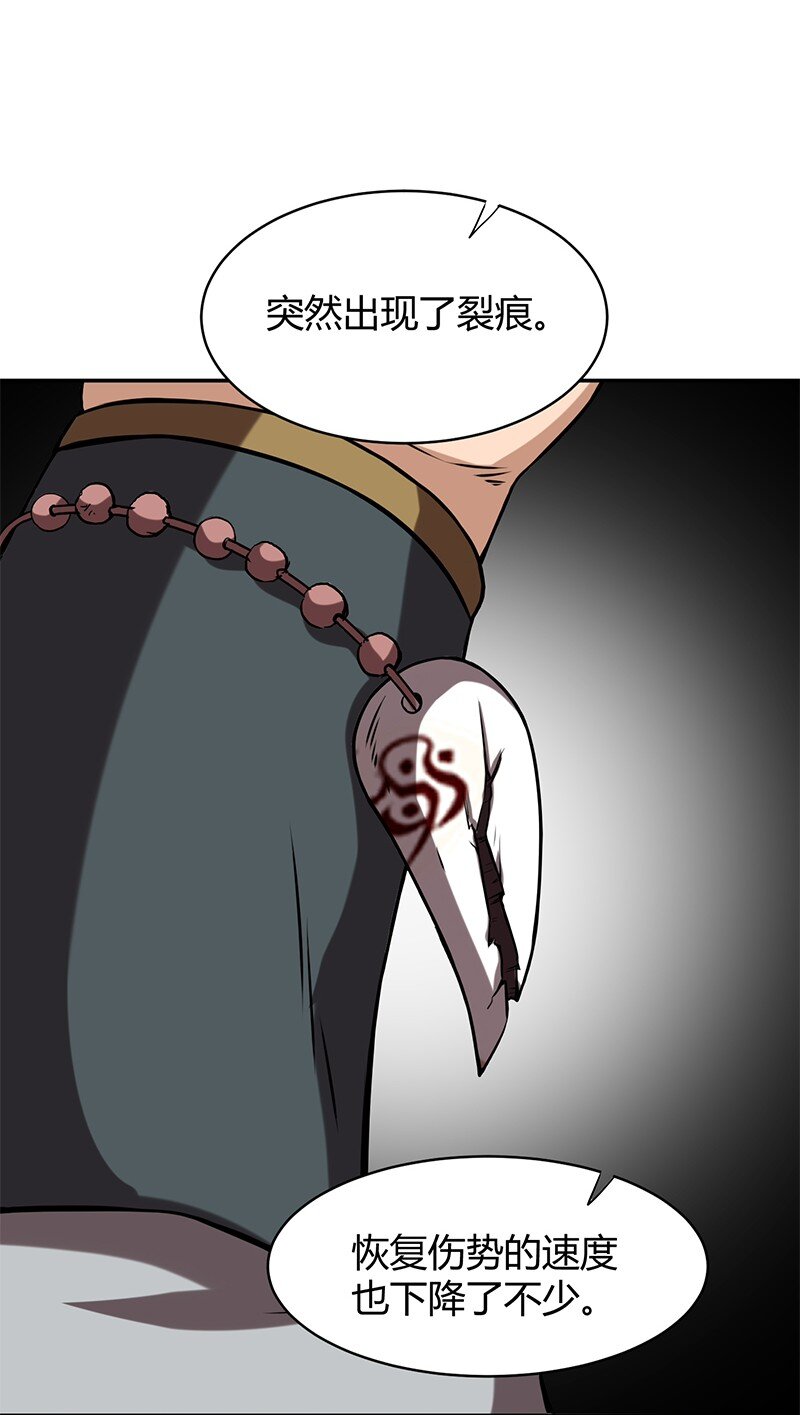 15 择人而噬11