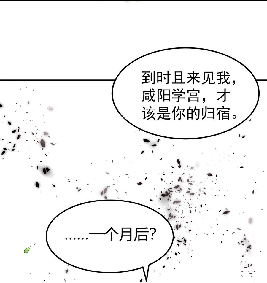 145 我要带她离开62