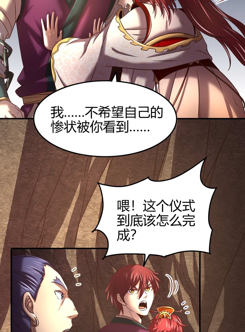 58 本王一言九鼎8