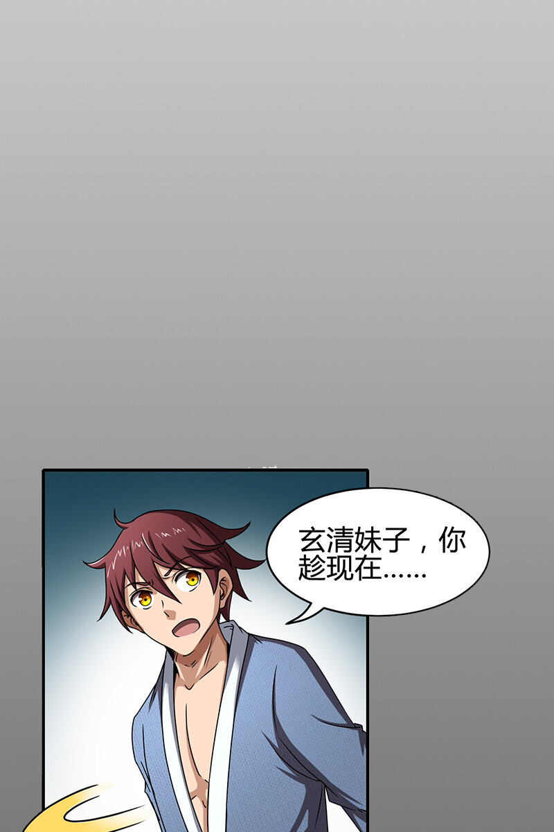 3 惊变56
