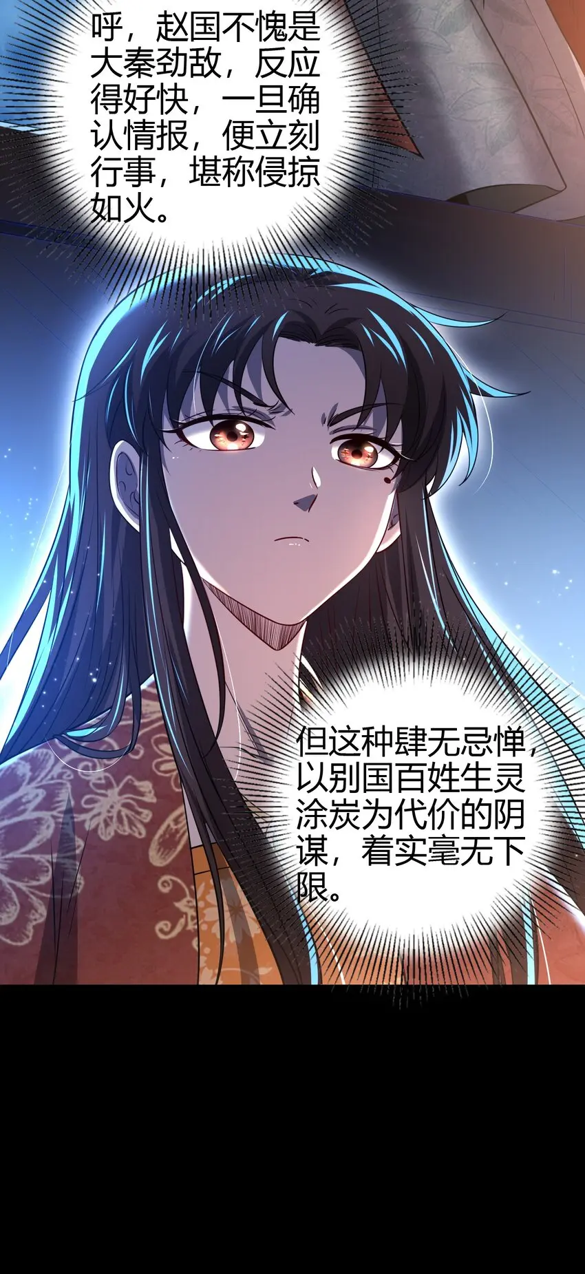 239 鱼上钩了52