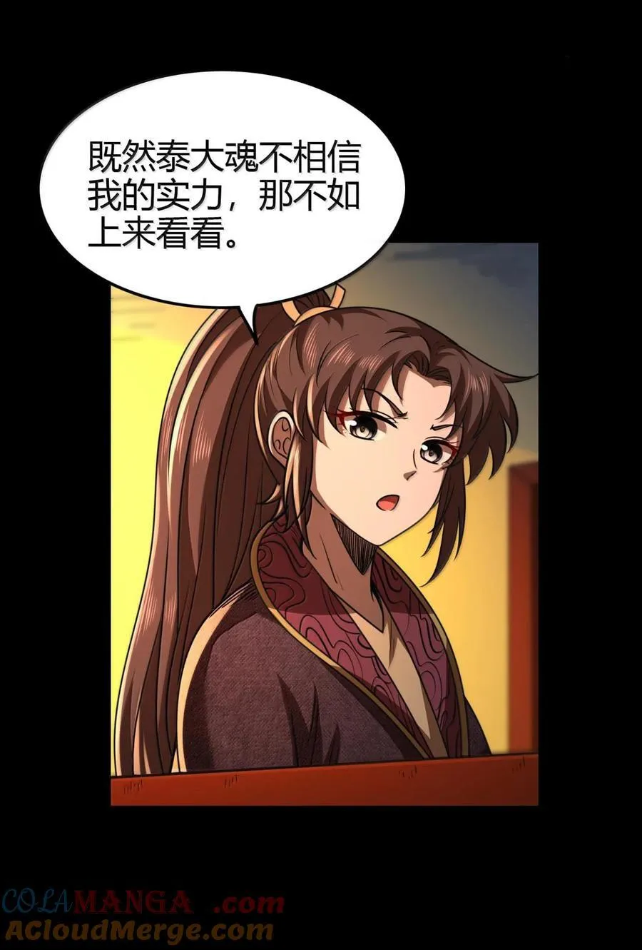 300 入伙24