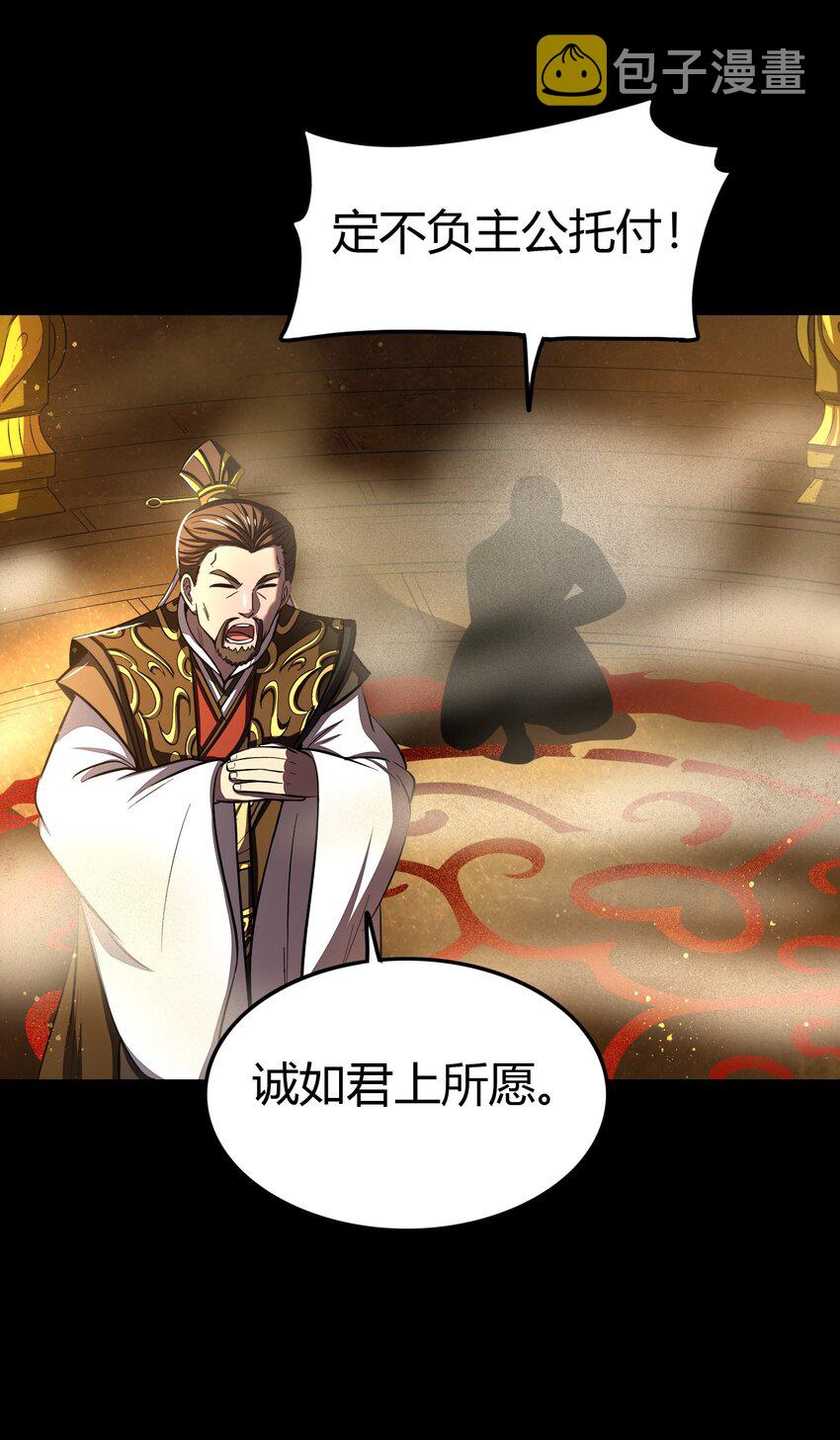 204 白手套43