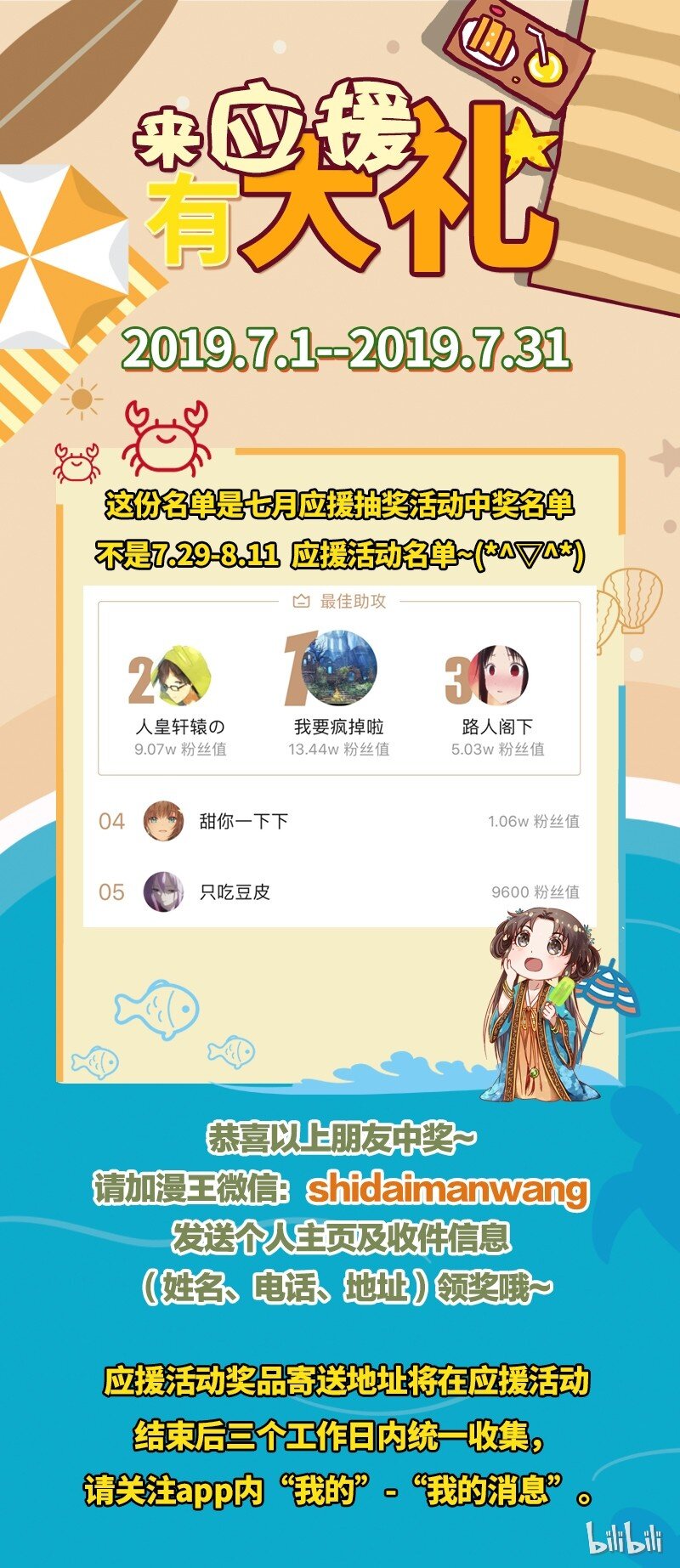 60 商璃VS王玄清88