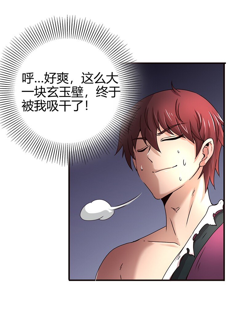 24 千古绝唱65