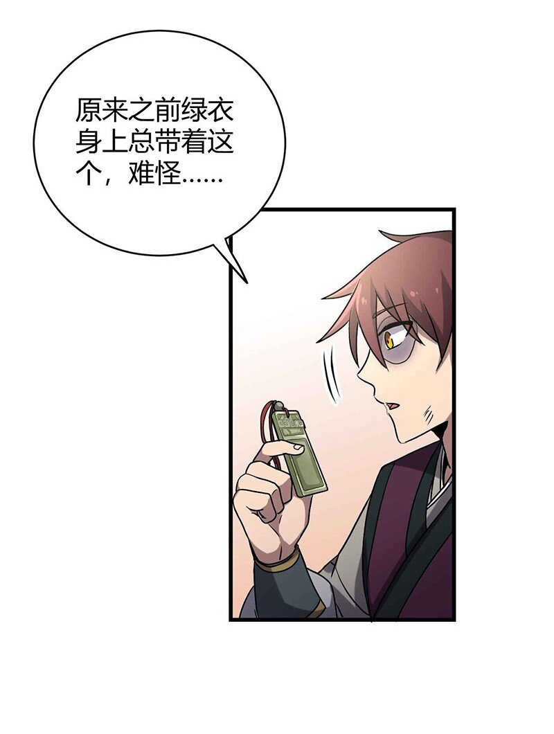 16 狗牌14