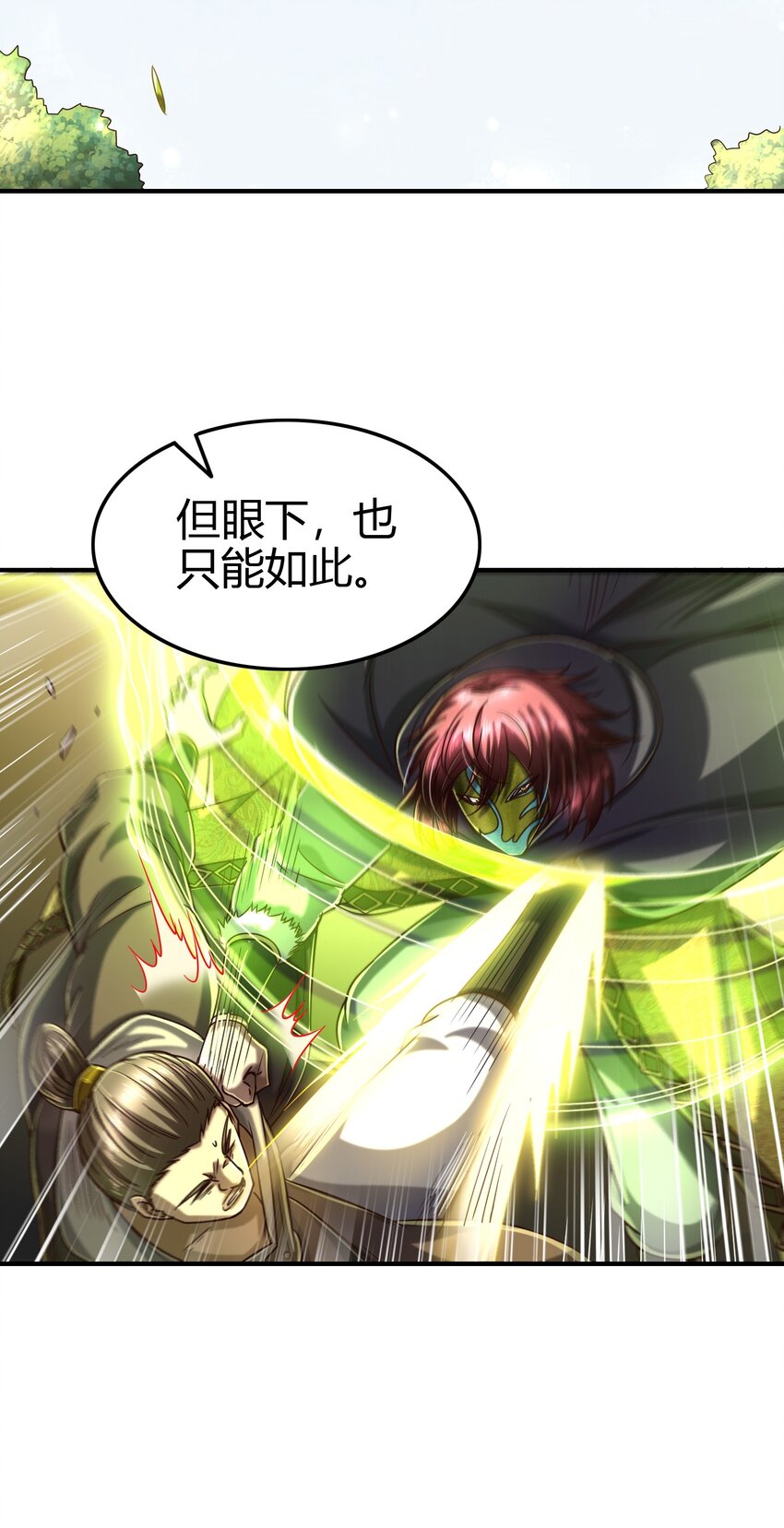 172 车轮战41