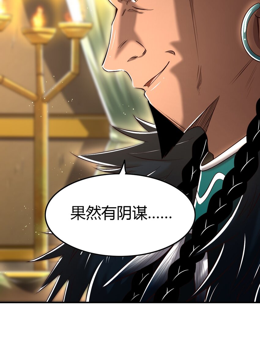 214 吴越同舟之谊5